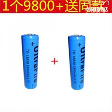 ultrafire건전지