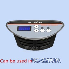 hc-eg1000b