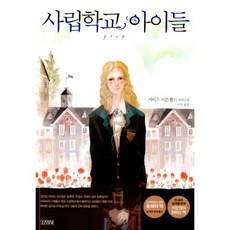 사립학교행정도서