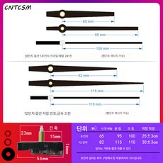 도매초장축대만태양초정음무브먼트시계바늘벽시계심석영시계시계