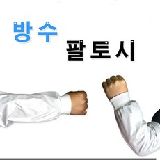 지지미팔토시