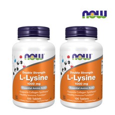나우푸드 더블 스트렝스 L 엘 라이신 1000mg Lysine 100정 2개