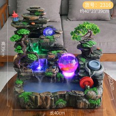 옛날펌프분수