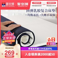 1인용토퍼 바닥라텍스매트리스 두꺼운바닥매트리스 바닥침대토퍼