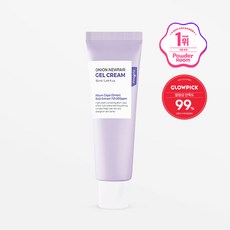 이즈앤트리어니언