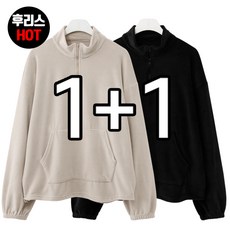 2장묶음 (1+1) 남녀공용 세상편한 후리스아노락 (MDLT745LJ)