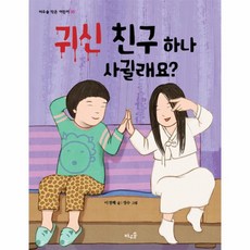 사커붐