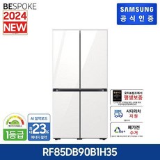 삼성 2024 비스포크 냉장고 4도어 RF85DB90B1H35 (글램화이트)