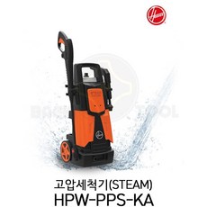 후버고압세척기