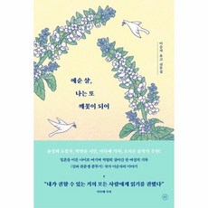 국민건강보험론보문각