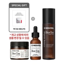 [메디필 보르톡스 3종 세트] 보르톡스 펩타이드 앰플 + 크림 + 토너 + 메디필 샘플(2매)[완벽 주름 케어] [에바카르마SHOP]