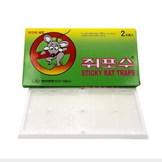 [쥐포수 2개들이 5갑] 쥐끈끈이 쥐트랩 초강력트랩 쥐약 쥐본드 리뷰후기