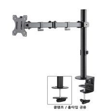 lg모니터거치대
