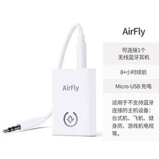 트웰브사우스에어플라이프로