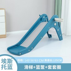 아이팜리파인미끄럼틀