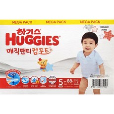하기스일자형기저귀