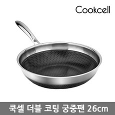 쿡셀패밀리팬