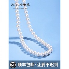 남양진주비드목걸이