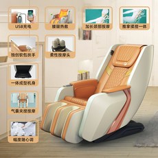 바디프랜드팬텀2렌탈