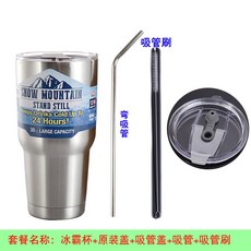 대 용량 아 이 스 컵 2 층 304 스 테 인 리 스 스틸 텀 블 러 30oz 자동차 재 테 크 아이스컵 맥주 커피 잔 아 이 스 컵 + 오리지널 캡 + 빨대 + 빨대 솔, 상세페이지 참조
