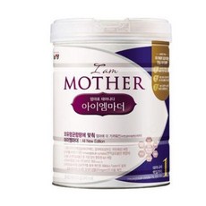 아이엠마더2020-추천-상품