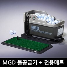 MGD 볼공급기+타...