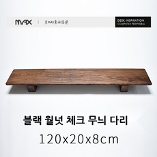 사무실책상컴퓨터모니터받침대