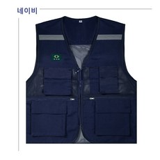 네이비 망사 반사 안전조끼, 1개