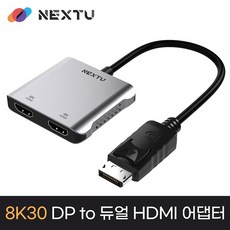 NEXTU w 이지넷유비쿼터스 NEXTU DPH3117-4K Type C to HDMI 어댑터