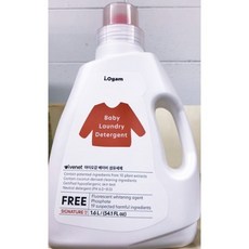 아이오감섬유세제