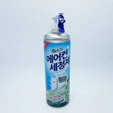 부천에어컨청소