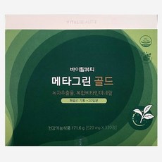 아모레 바이탈뷰티 메타그린 골드 330정 패밀리 기획세트