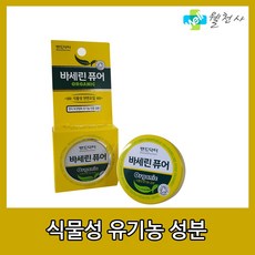 밴드닥터 바세린 퓨어 오가닉 30g 천연식물성오일 21년4월까지, 단품