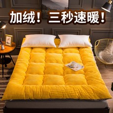 무중력 골덴 벨벳 양털 캐시미어 우유 자가발열 토퍼, 밝은 노란색_150 x 200cm