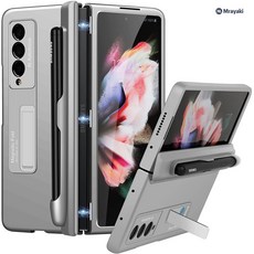 뉴트릭힌지커버