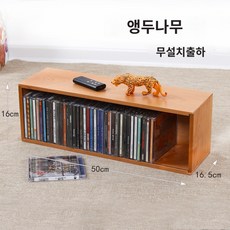 CD 진열장 씨디 보관함 수납장 게임 시디, 북아메리카 체리나무 - 원목cd진열장