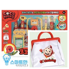 코코몽병원놀이