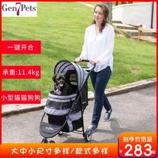 탈부착유모차바구니