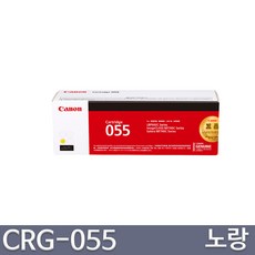 mf746cx정품토너