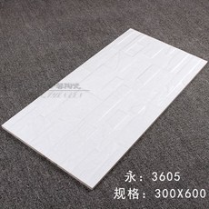 세라믹판넬