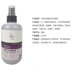 [대용량]애완견 애완묘 샴푸 컨디셔너 알로빈 강아지 고양이 케어용품 500ml, [보송보송한 제모향 가득] 250ml + 1개