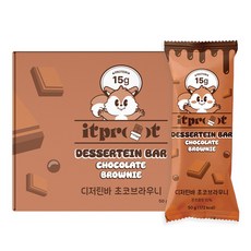 잇프롯 디저틴바 초코브라우니 맛 프로틴바 단백질바 다이어트간식, 9개, 50g