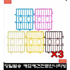 위험행동 애견용 안전한 울타리 강아지팬스 철재팬스 펜스가격 반려견집, 브라운