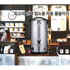 편의점온수기