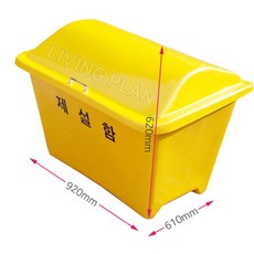 회사창고 주차장 출고차 구역 제설도구함 250L 소형 제설함 겨울 염화칼슘함, 파랑, 1개