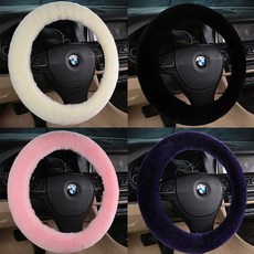 프리미엄 천연 양모 그립감 좋은 겨울용 여성 핸들커버 전차종화환