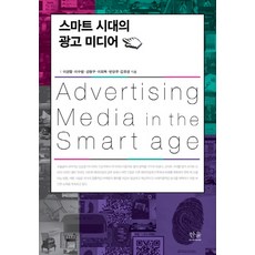 스마트경영아카데미