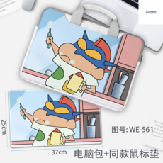 쿠로미노트북파우치