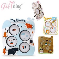 [hgf] Gifthing 행복해지는 가족 액자 23X27cm, /-사자-/