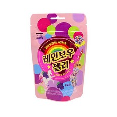 서주레인보우젤리